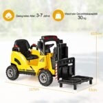 Elektrinis krautuvas su nuotoliniu valdymo pulteliu (Geltona)