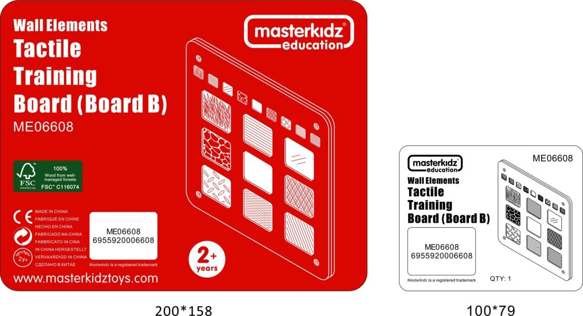 Edukacinė sensorinė lenta lytėjimo faktūrų pažinimui – Paveikslėlis 7