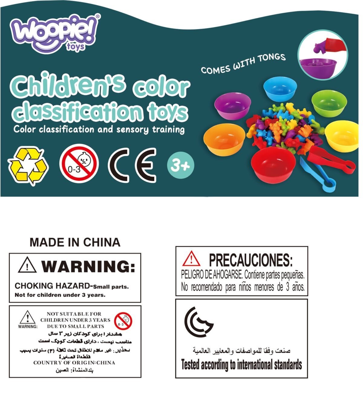 Jūros pasaulio skaičiavimo ir spalvų rūšiavimo rinkinys – Paveikslėlis 11