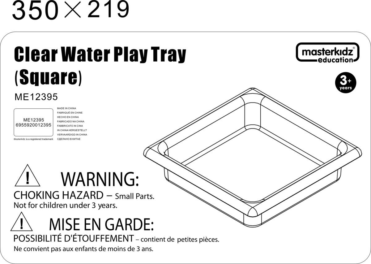 Kvadratinis polikarbonato indas vandens ir smėlio žaidimams – Paveikslėlis 5