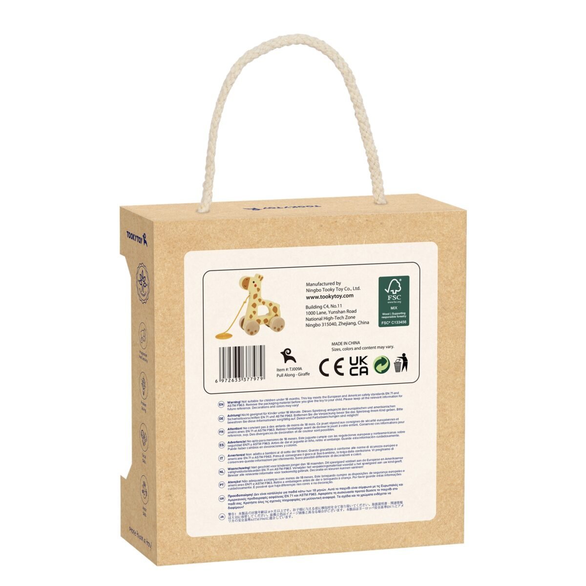 Medinė traukiama Žirafa – Paveikslėlis 8