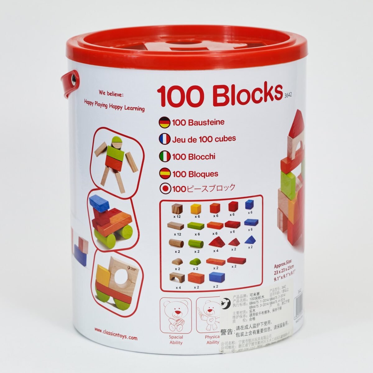 Medinės statybinės kaladėlės, 100 spalvotų dalių – Paveikslėlis 19