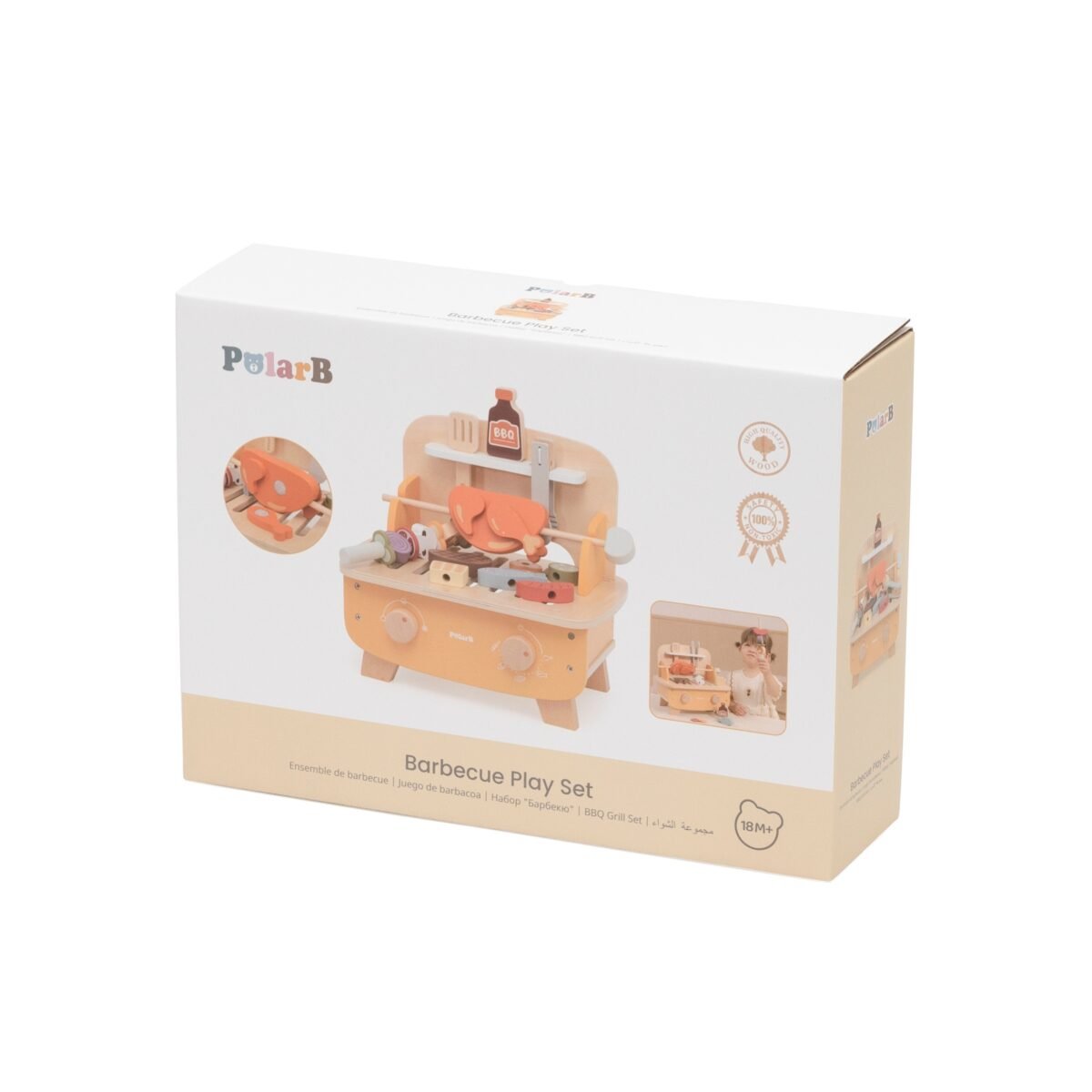 Medinis grilio žaidimų rinkinys – Paveikslėlis 9