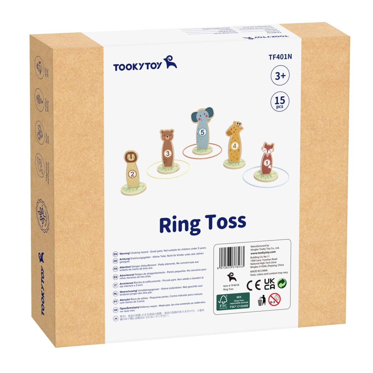 Medinis lankų mėtymo žaidimas – Paveikslėlis 16