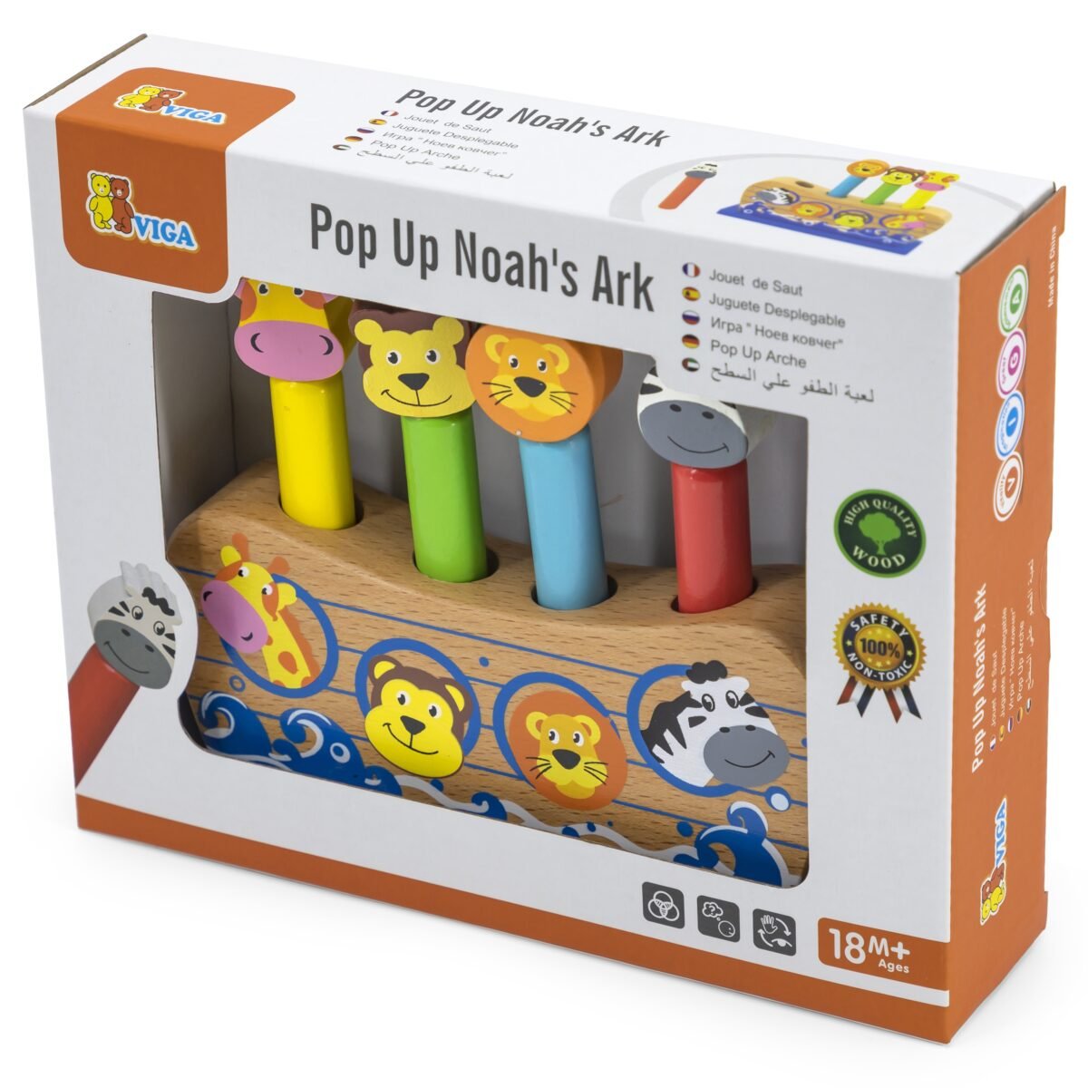 Medinių pašokančių safario gyvūnėlių rinkinys – Paveikslėlis 6