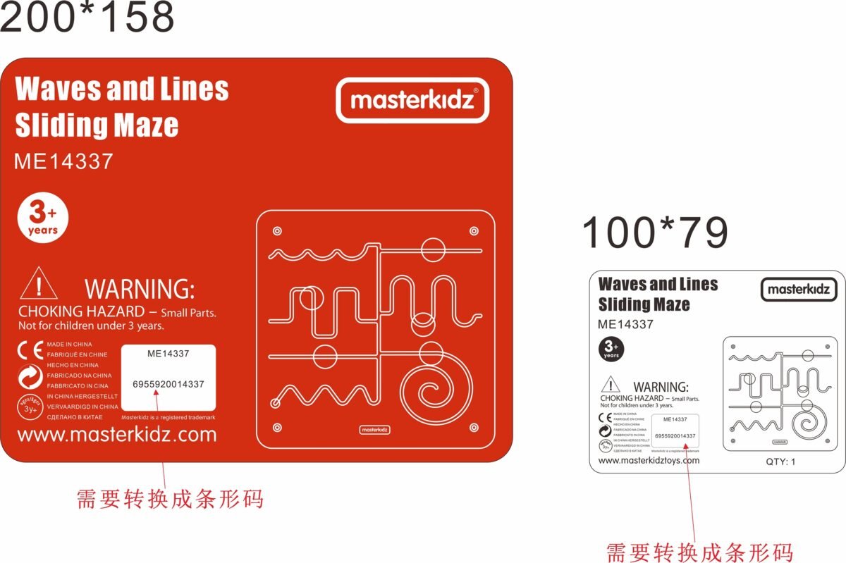 Montessori lavinamoji lenta su stumdomu labirintu – Paveikslėlis 6