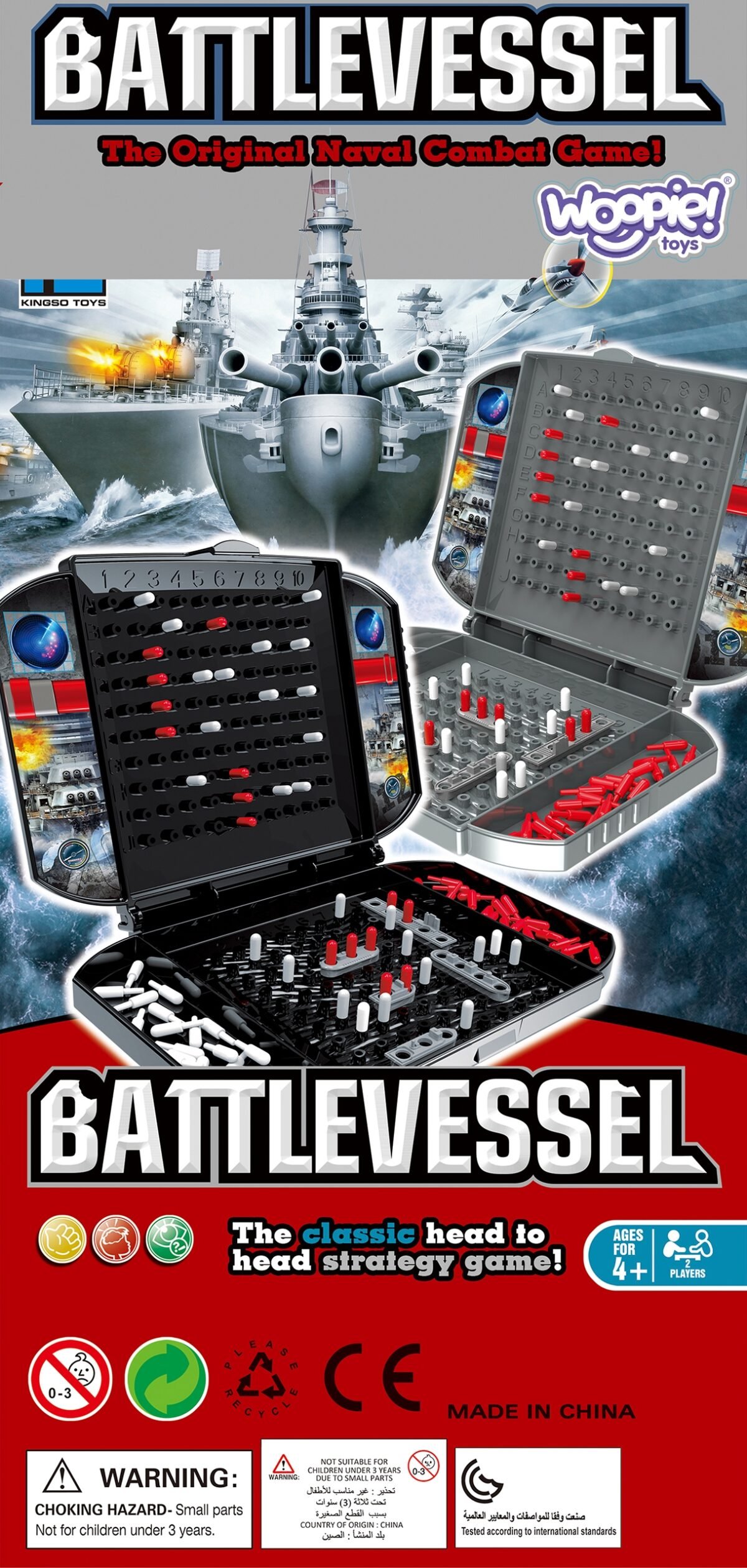 Stalo žaidimas didysis jūrų mūšis – Paveikslėlis 4