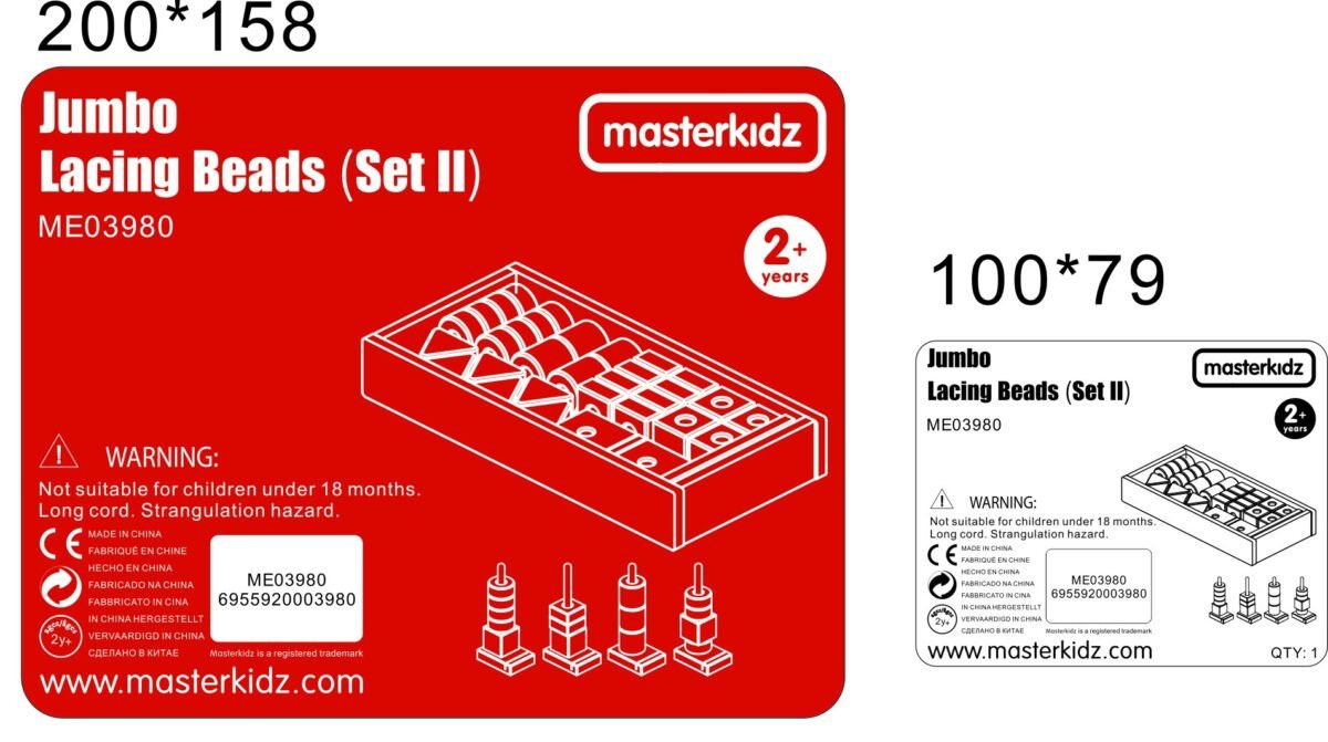 Didelis medinis Montessori vėrimo rinkinys – Paveikslėlis 8