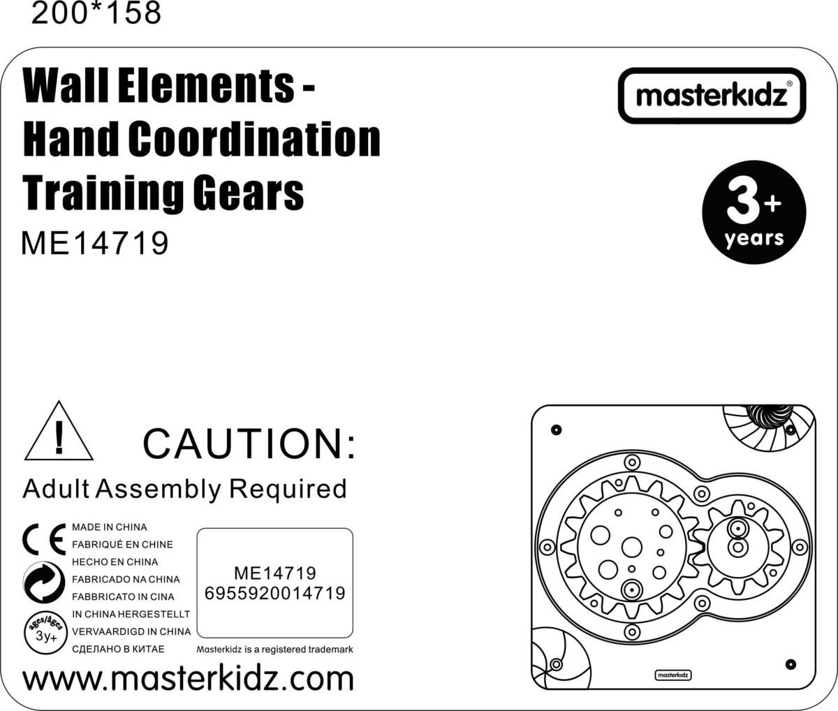 Montessori edukacinė rankų koordinacijos lavinimo lenta – Paveikslėlis 8