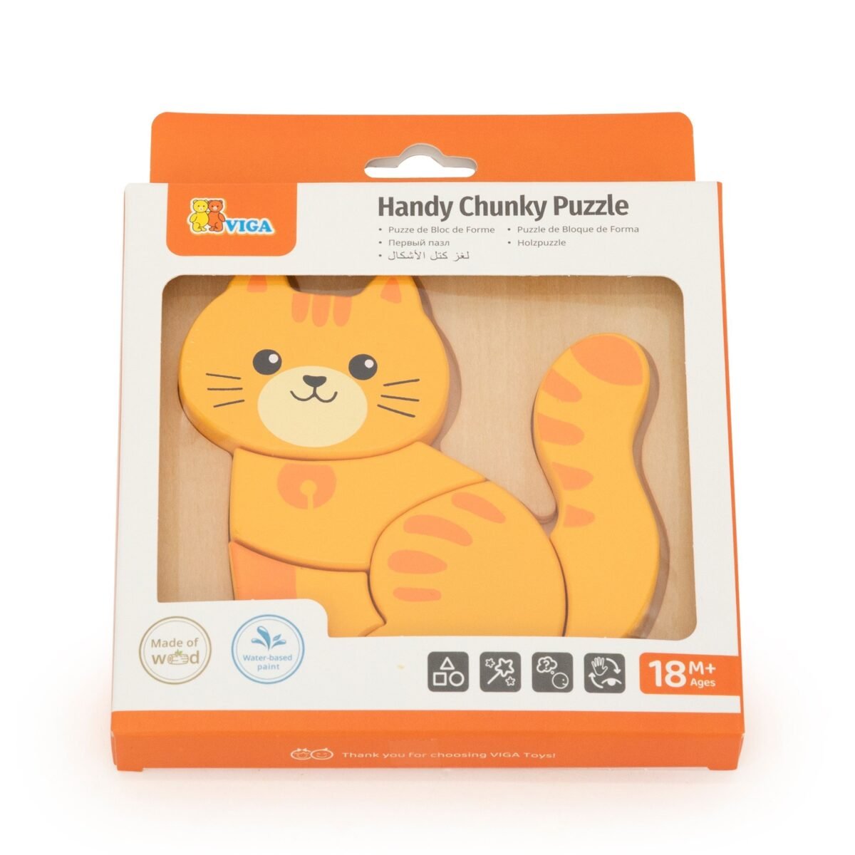 Medinė dėlionė su rudu kačiuku – Paveikslėlis 4