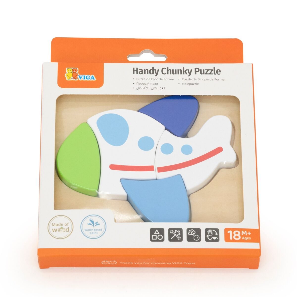 Spalvota medinė lėktuvo dėlionė – Paveikslėlis 4