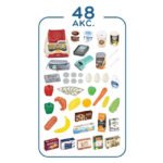 Žaislinis prekybos centras su vežimėliu, svarstyklėmis, kasa, skeneriu ir 48 priedais – Paveikslėlis 13