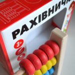 Igroteco Abakas 3x5 – Paveikslėlis 6